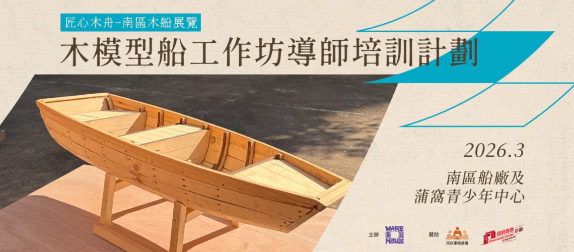 aformthatfloat_blogpost cover