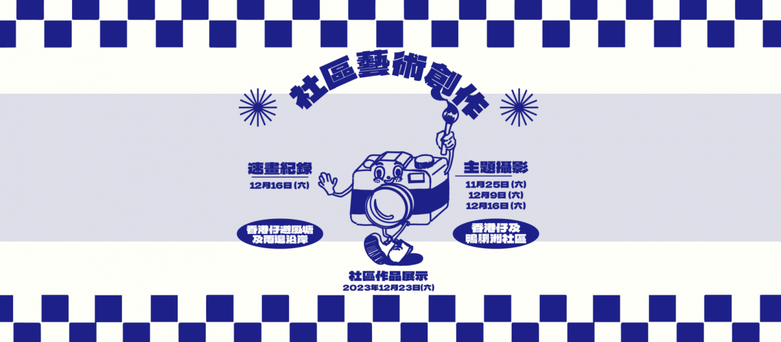 art_in_south_2023 art_in_south_2023