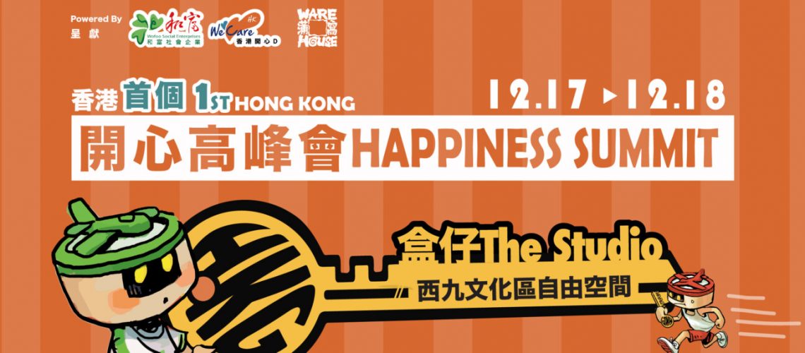 blogpost__01 the studio