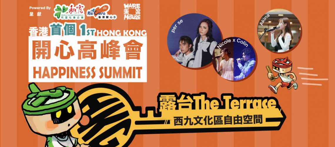 blogpost__02 the terrace