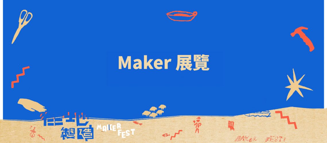 blogpost_maker exhibition
