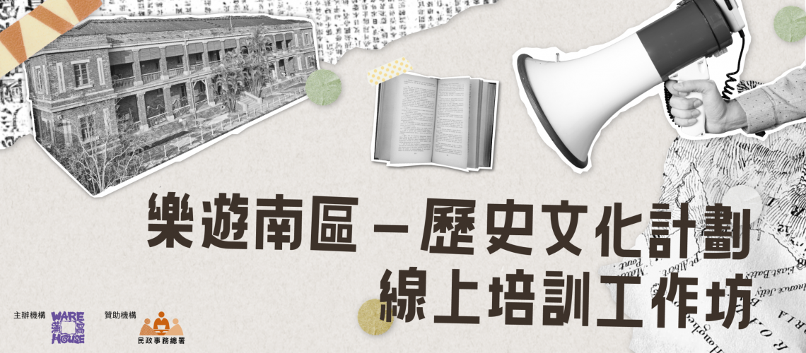 docent training_website