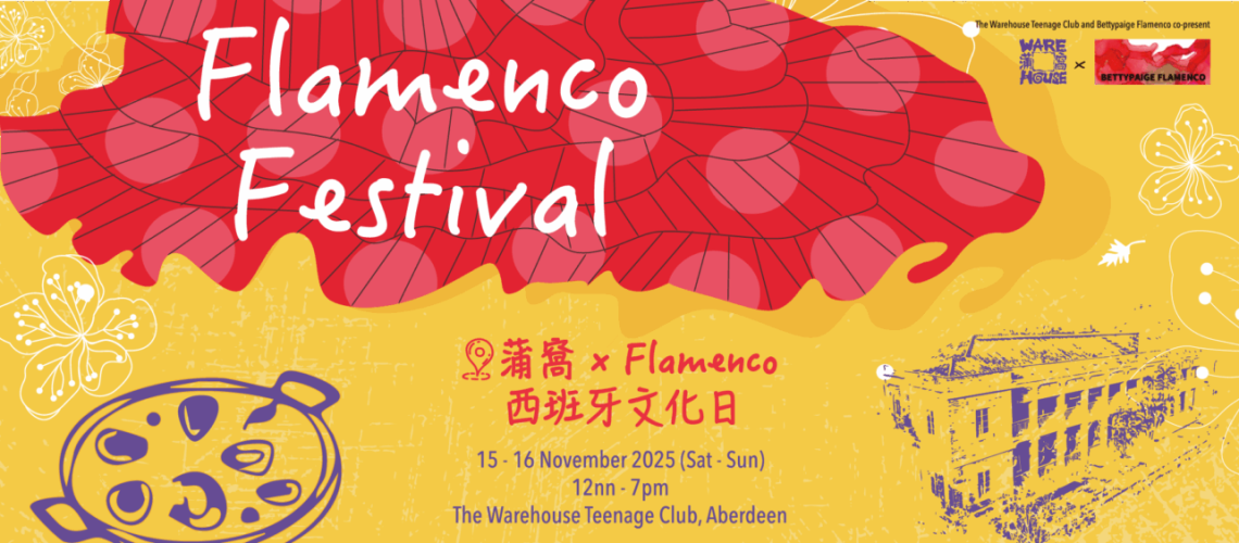 flamenco fest blogpost