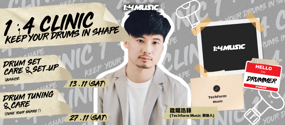 fung workshop_final_website-04