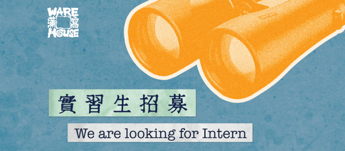 internpromotion_2025_blogpost_202509