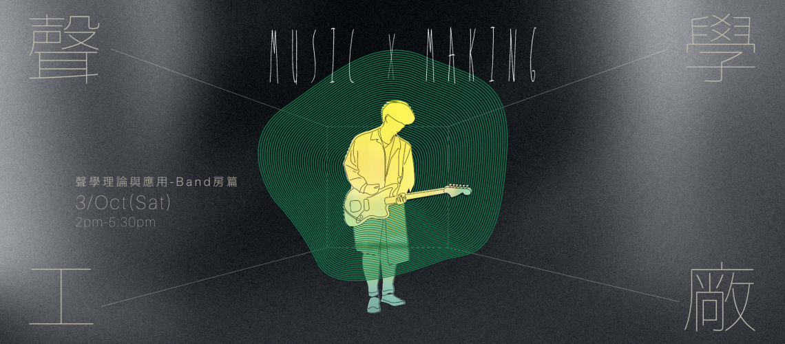 katherine bandver3_noisebackground-01