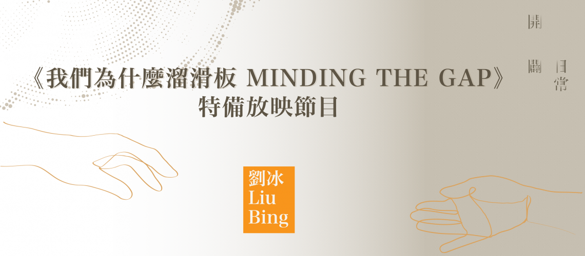 minding_website_工作區域 1 (1) minding_website_工作區域 1 (1)