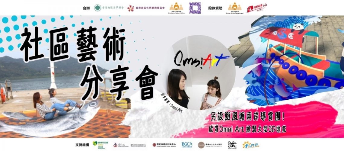 sharing x tour_website