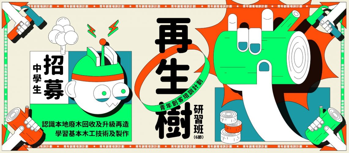 tree-studies-horizontal