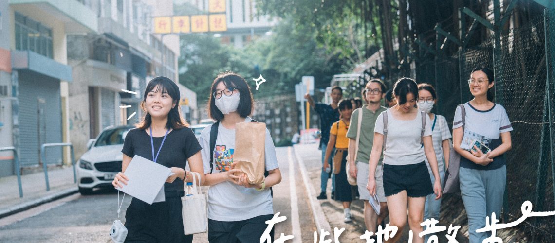 walking_banner walking_banner