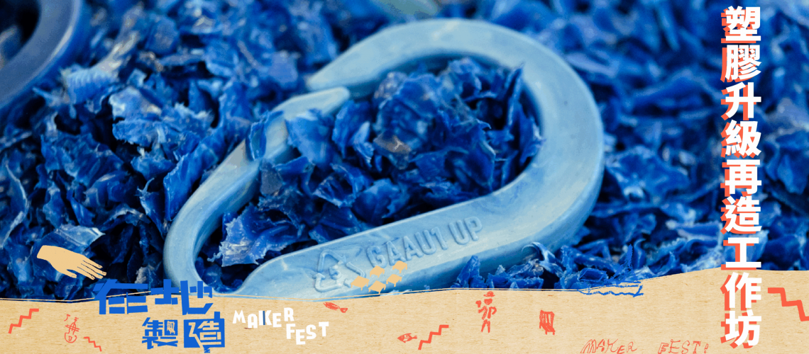 warehouse web_event-03