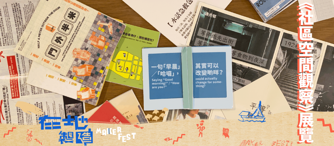 warehouse web_event-04