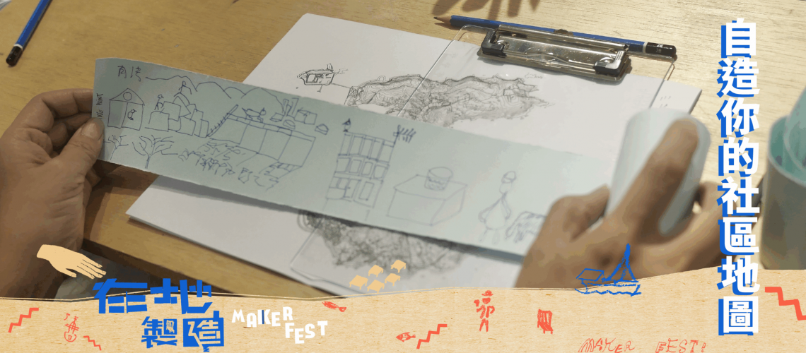 warehouse web_event-06