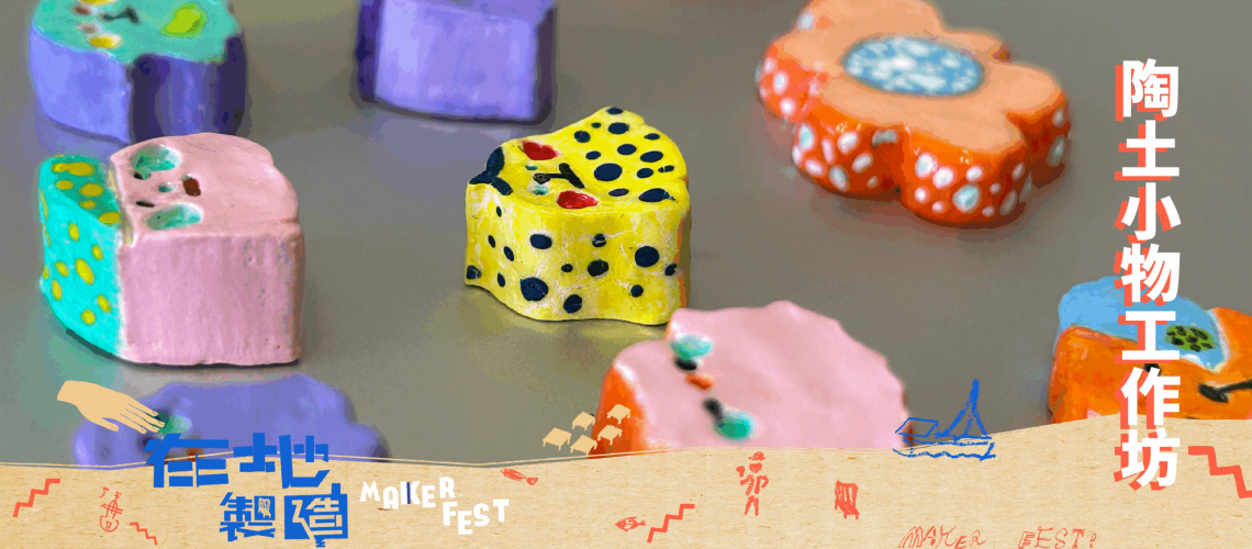 warehouse web_event-08