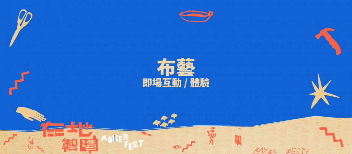 warehouse web_event-14