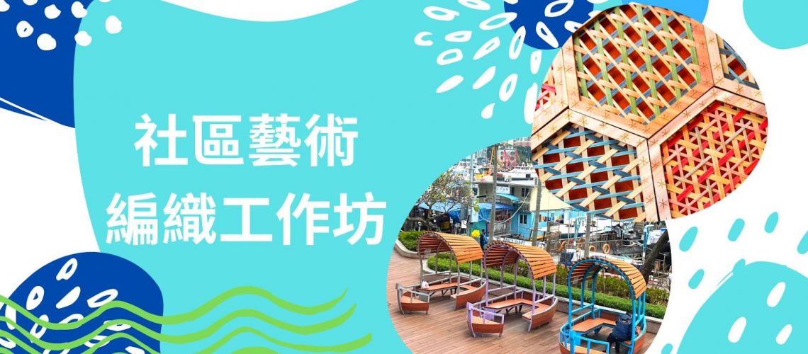 warehouse_community_art_workshop_web banner