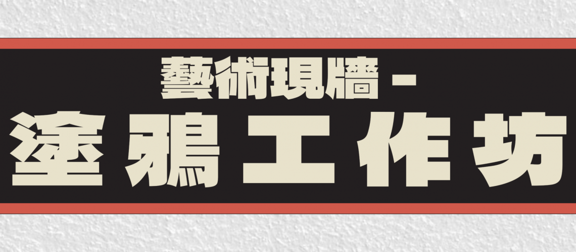 website graffiti website graffiti