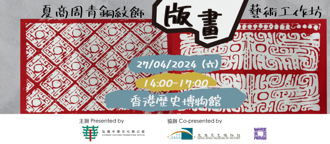 版畫website blogpost