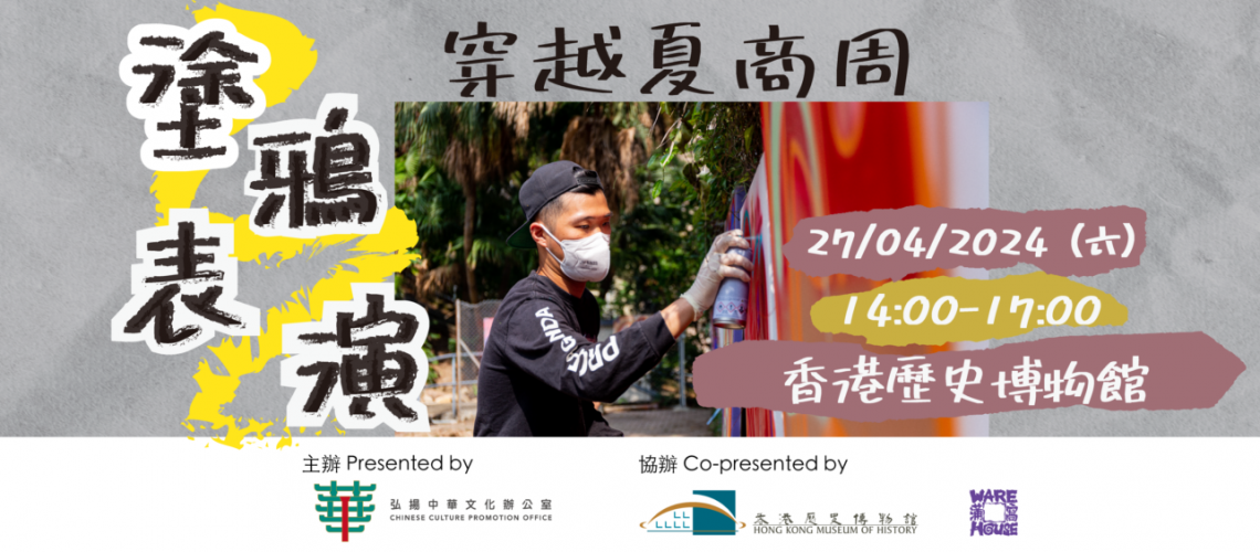 穿越夏商周website blogpost 穿越夏商周website blogpost